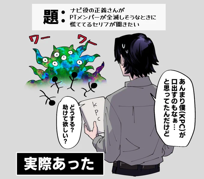 そしてそのツイートをお題にして描いたものがこちらですね 
