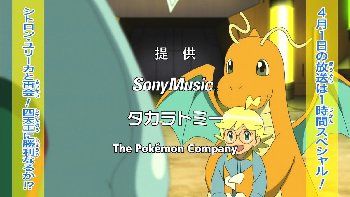 Anipoke Fandom tweet media