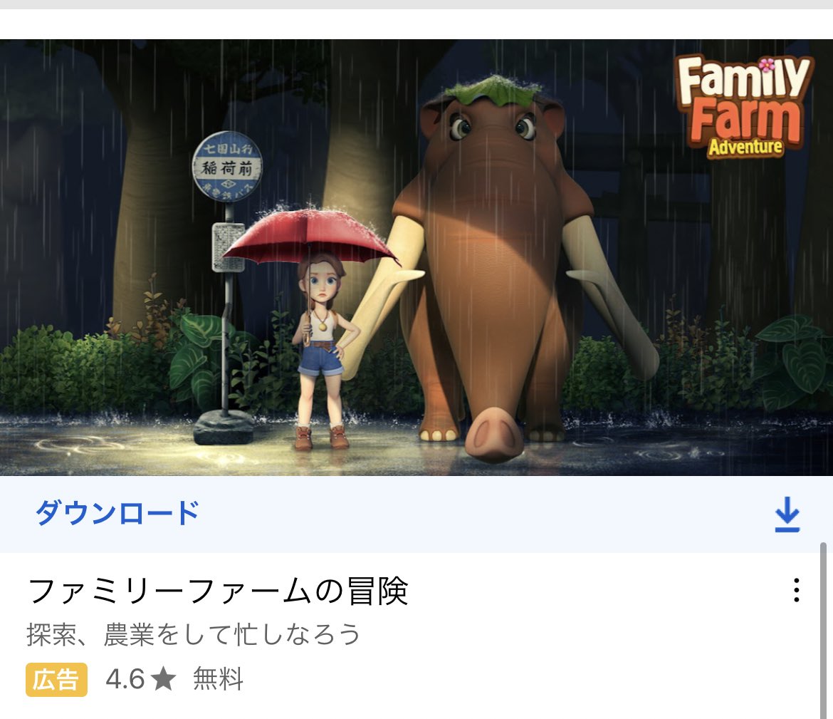 ヘタさん これ 明らかにダメだろ パクリ となりのトトロ 消せ T Co R4ztufvgpb Twitter