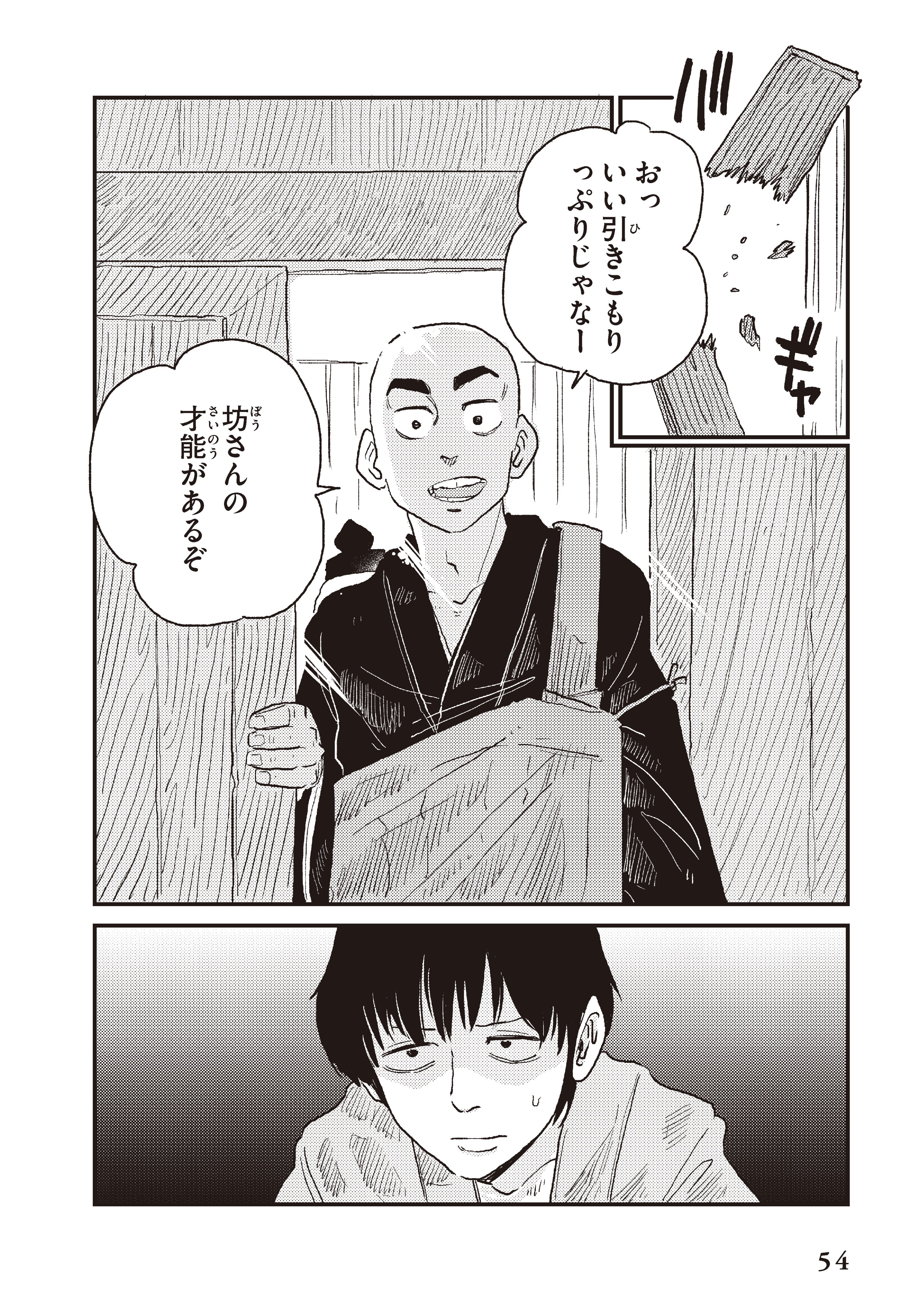るびー Rubydaysart Twitter