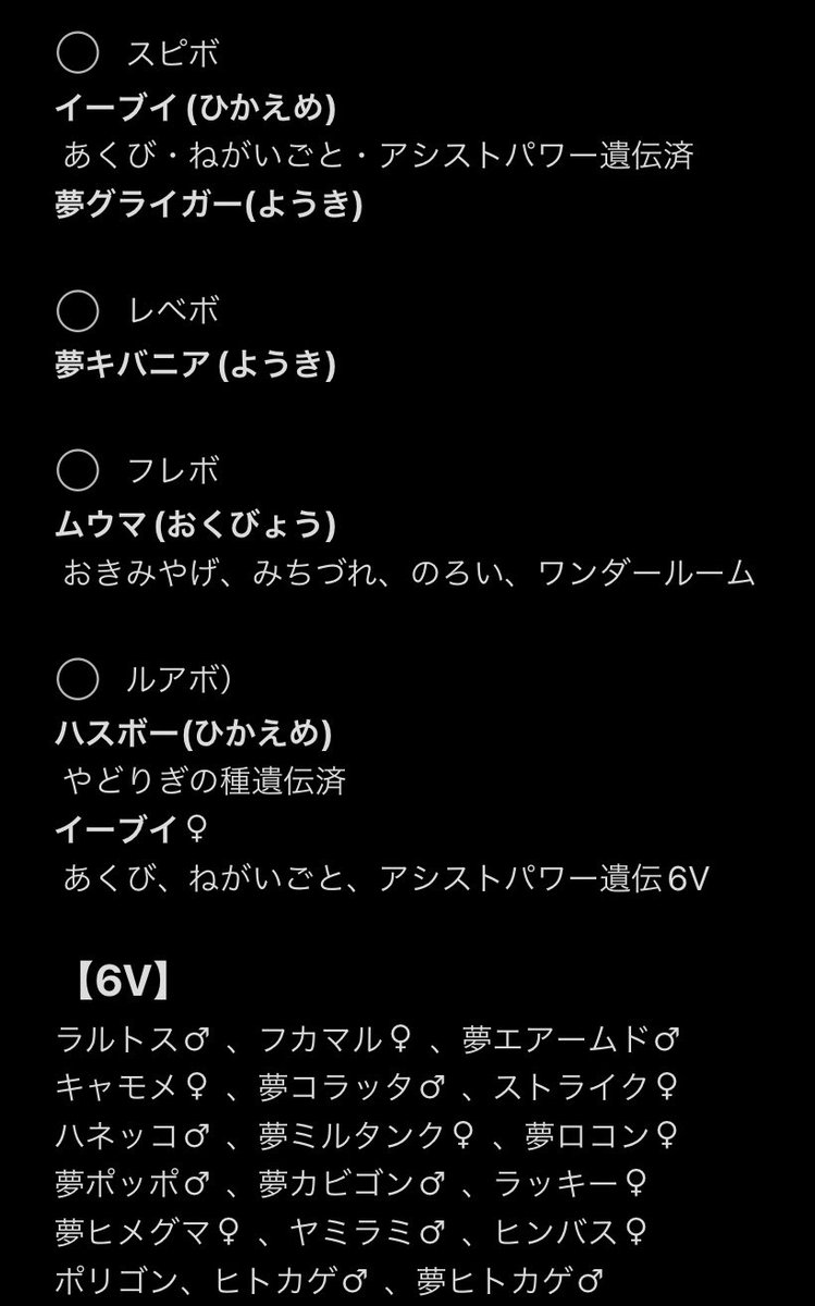 Lumie Lumie000 Twitter