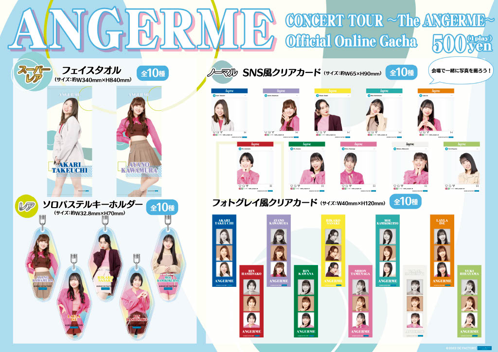 DC FACTORY_GOODS on X:
