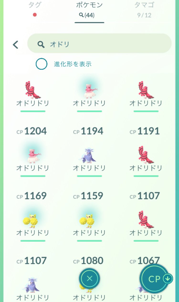 Pokegoyouwant Pokegoyouwant8 Twitter