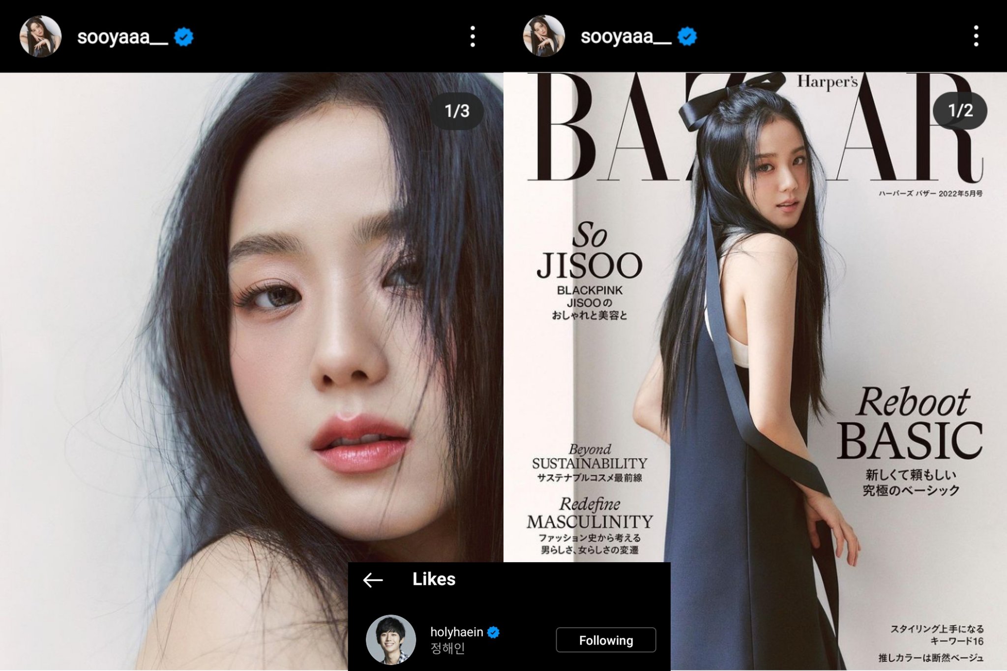 ً on Twitter "holyhaein liked sooyaaa__'s latest instagram posts https