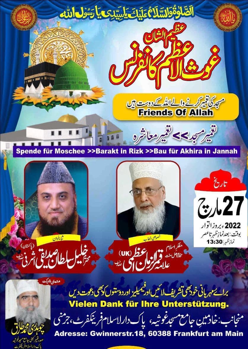 AllamahAzmi's tweet photo. Ghaus e Azam conference in Frankfurt, Germany on Sunday 27th March.

#AllamaAzmi https://t.co/sA0WuL3EIN