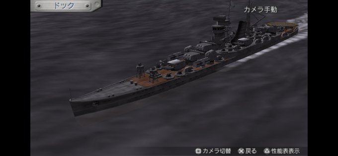 贈る結婚祝い ウォーシップガンナー2 ポータブル Fucoa Cl