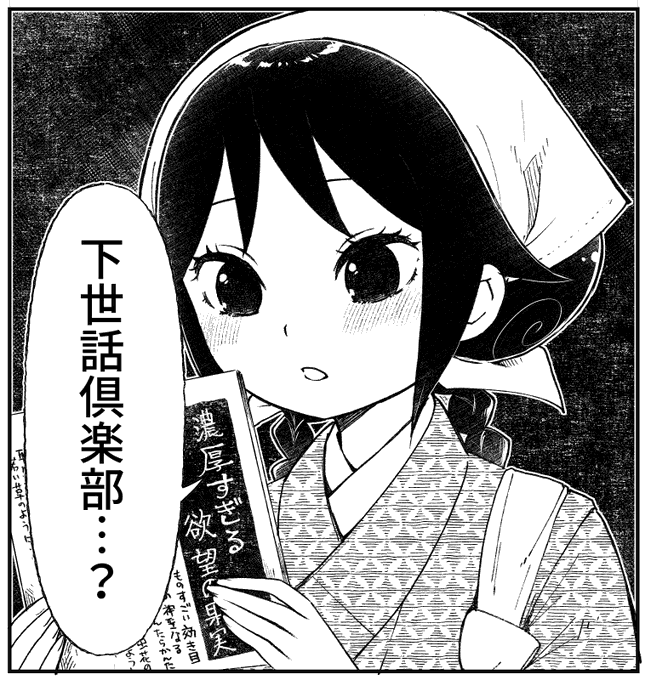 桐丘さな(@sana_kirioka) さんのマンガ一覧 | ツイコミ(仮)
