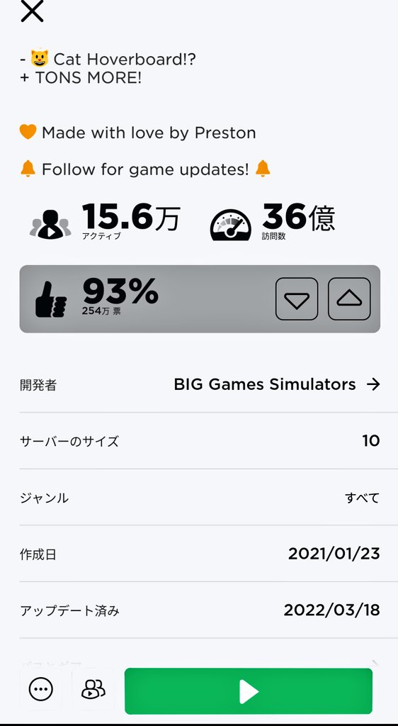 petsimu_jp's tweet photo. 【攻略】
オレンジのハチマキをしたペット(Big mascot )は開発者欄をタップしてグループに参加するボタンを押すと1回限り貰えます。このペットはゴールドやレインボーにすることが可能です。
 #PetSimulatorX 
 #petsimu https://t.co/wDjorjH6es