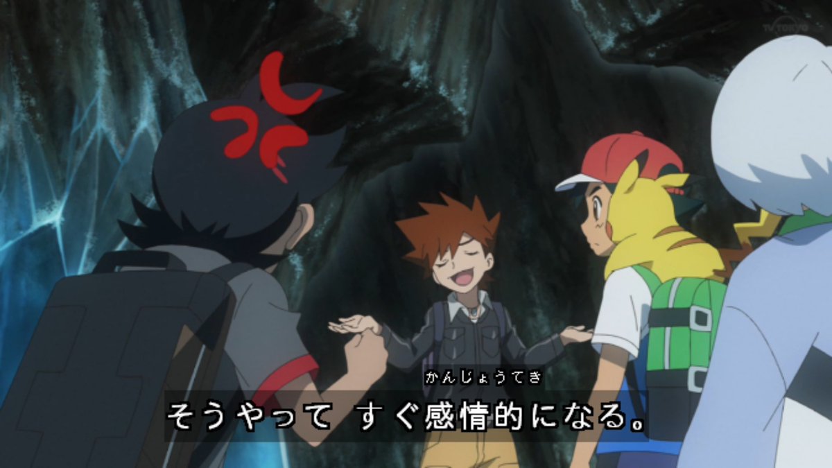 3月18日 アニメ ポケットモンスターで シゲル が話題に トレンドアットtv