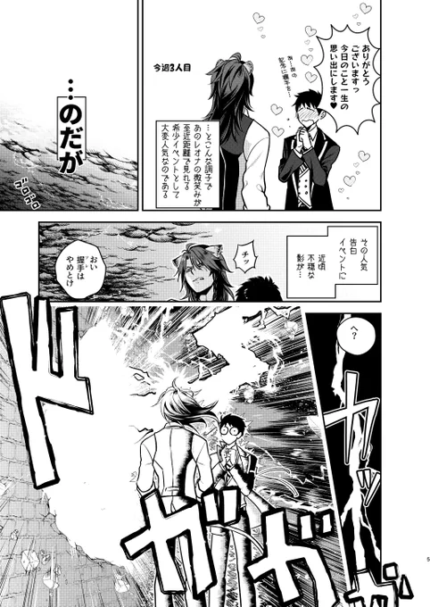 【2/4】
🔞はあまり描いたことないので、1年位描いたり消したりしてたんですがいっぱい頑張って
半分くらい?以上?そういうシーンです!🔞書ける人本当すごいと思う🥲
あ、チュウもいっぱい書きました!楽しかった!☺️ 