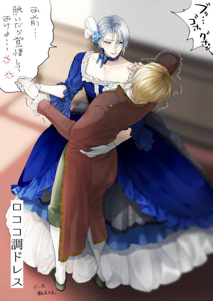 以前マロで衣装案を募集したホンカさんが女装してるタイプのちょぎくに!
色塗り練習兼ねたから時間かかったー!
パロ???って感じだけど多分潜入捜査とか罰ゲームとかそういうプレイとかなんかそんなんだと思う!!ふんわり!
マロ下さった方々ありがとうございました🙏 