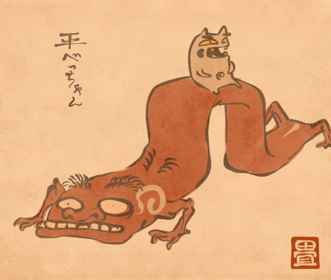 平ら野郎。
[4832番目]
#畳百鬼夜行絵巻 