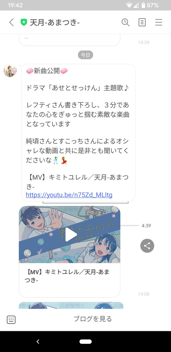 あせとせっけん 最新情報まとめ みんなの評価 レビューが見れる ナウティスモーション 8ページ目