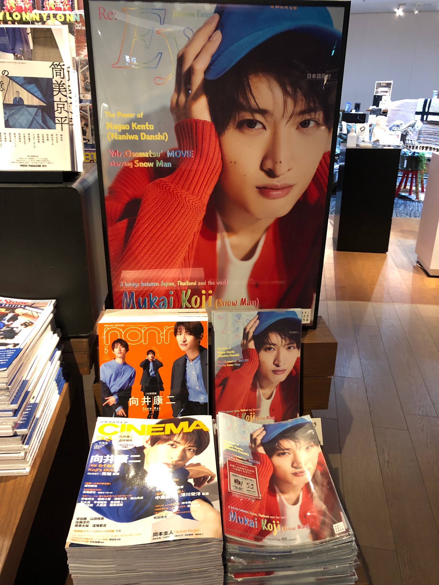 梅田 蔦屋書店 on Twitter: