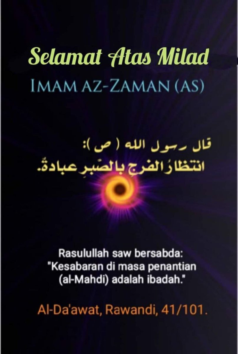 kesabaran menanti Al Mahdi adalah Ibadah

#MahdiTheSavior