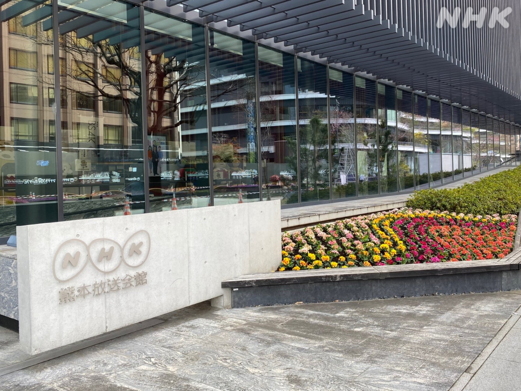 Twitter এ Nhk熊本放送局 あすからは 3連休 ですね くまもと花博 開催 Nhk熊本放送局 の前も 春らしい装いに おでかけの際は Nhkにも遊びに来てはいよ T Co Glbpzemfk8 ট ইট র
