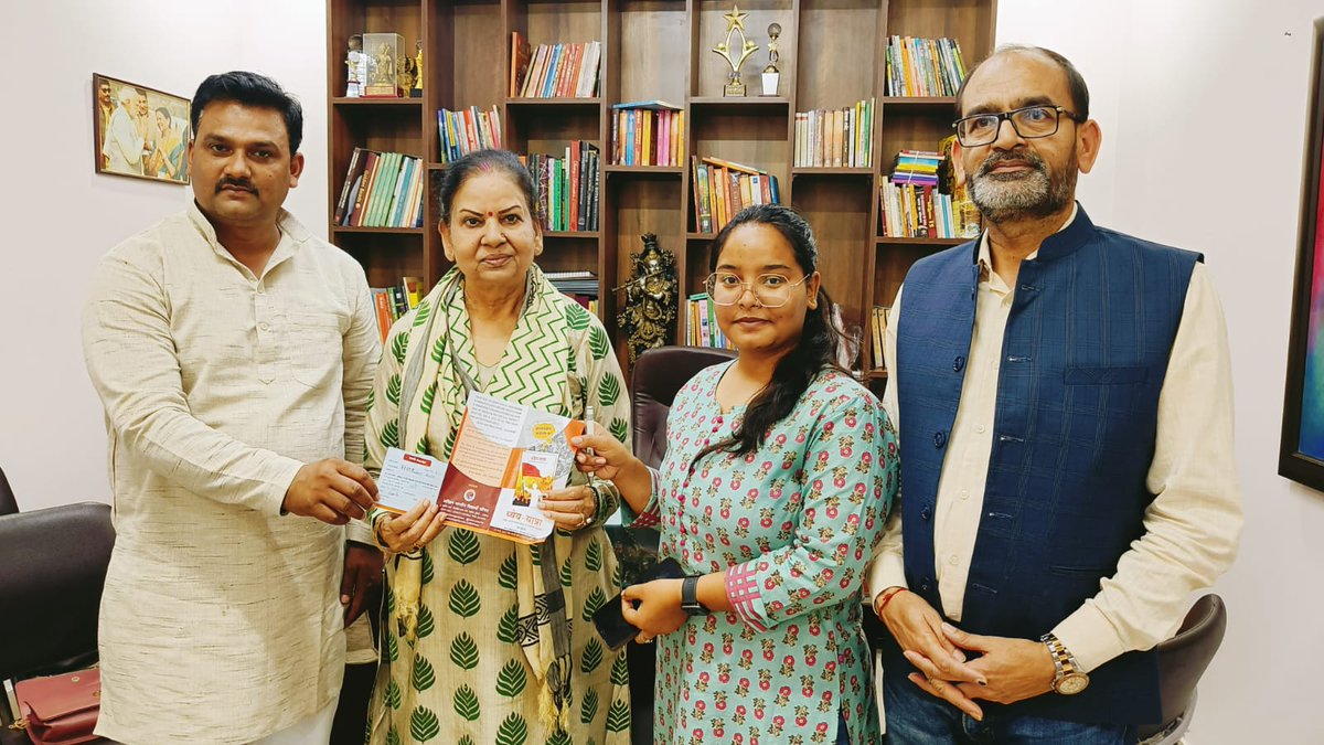 AbvpNoida's tweet photo. @ABVPVoice की ऐतहासिक जीवन गाथा पुस्तक स्वरूप में प्रकाशित होने जा रही हैं । (ABVP)  की सात दशक की यात्रा का इतिहास 800 पन्ने की पुस्तक में दो खंडो में प्रकाशित हो रही l 
 नोएडा में अभाविप कार्यकर्ताओं द्वारा पुस्तक की प्रति का अग्रिम पंजीकरण कराया गया। 
#ध्येय_यात्रा https://t.co/kV79ynZpc3