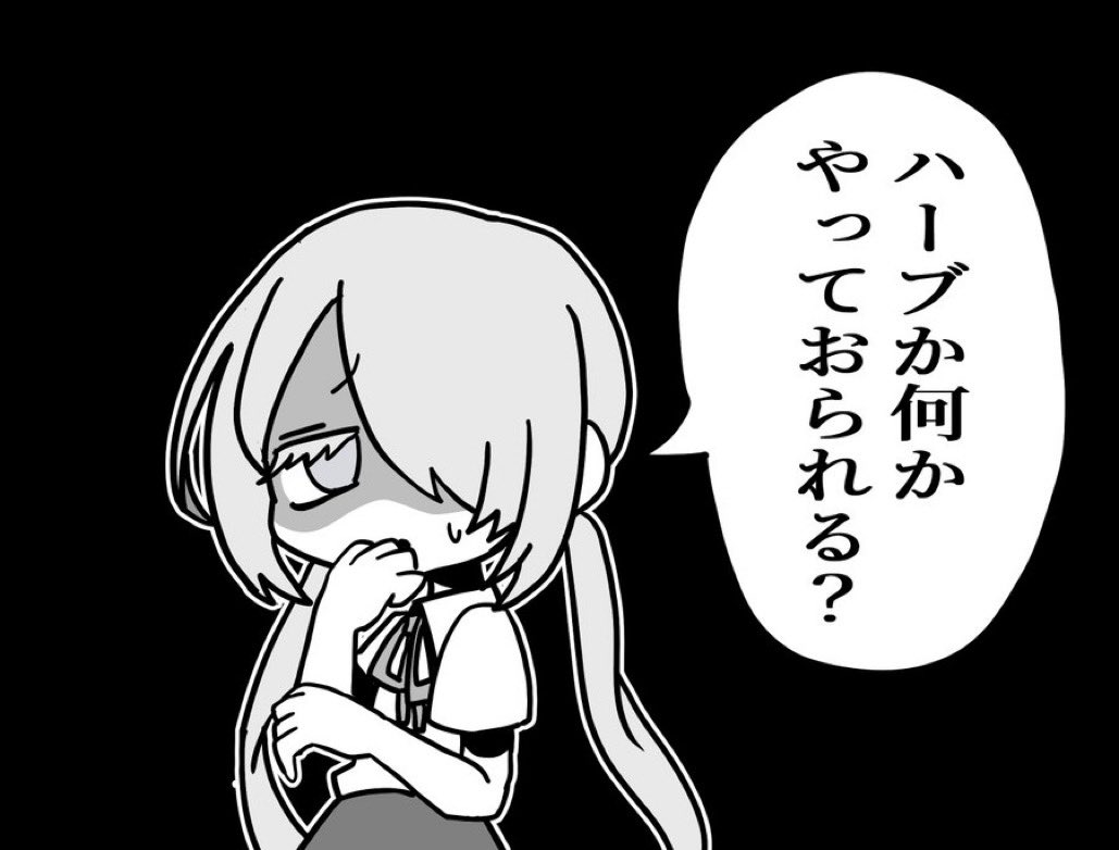 クライマックスでこの天狗に告白()された時の亡者サン 