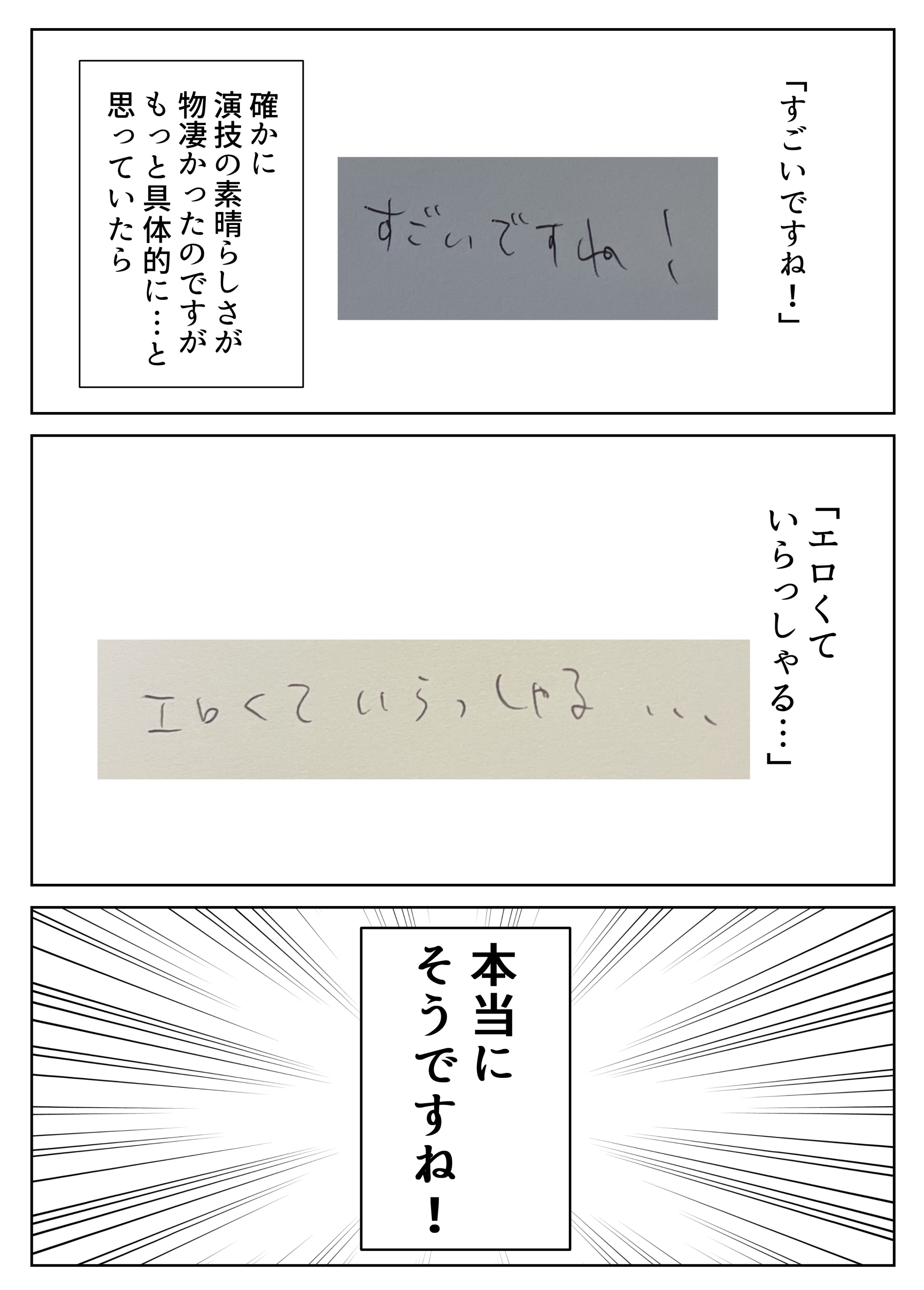 ネットで読めるbl エクレア編集部 Eclair Info Twitter