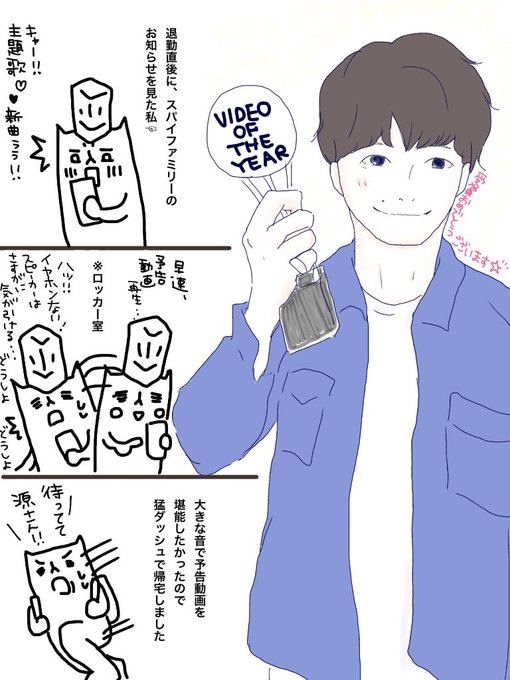 星野源 を含むマンガ一覧 ツイコミ 仮
