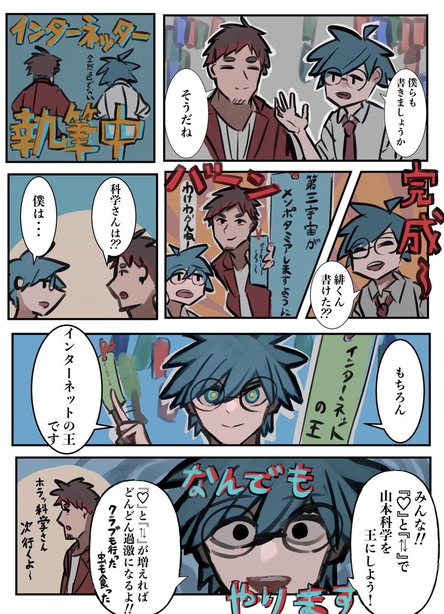 (2/3)