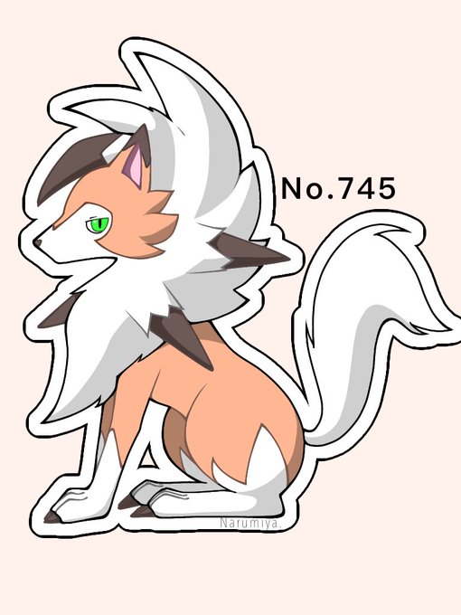 ルガルガンの日のtwitterイラスト検索結果