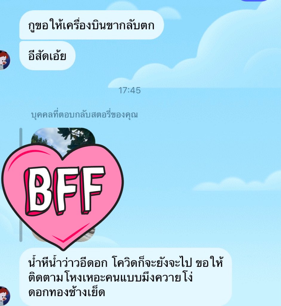 เป็นเพื่อนที่ท้อกสิกมากๆ เราอึดอัดมากอยากเลิกคบ มีใครมีวิธีเลิกคบเพื่อนที่คบกันมานานมั้ยคะ