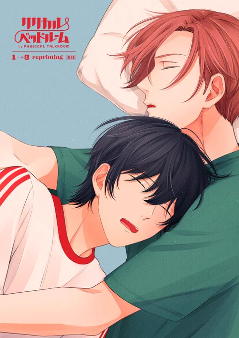4/3 J庭51新刊サンプル①
https://t.co/KPzQJVEH0y

B5/126p/R18 イベント価格1200円
商業番外編 #リリカル・ベッドルーム 1～3再録集です。描き下ろしは17ページ(サンプルは描き下ろし部分)
新刊②は #キスミー・トゥインクルスター の2冊目を出す予定です。
続く↓ 