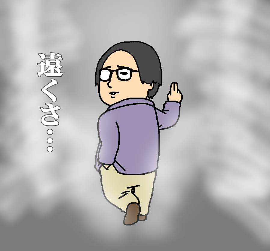 今日のオモコロチャンネルで登場した「深い霧の中に入りどこかへ行ってしまう原宿さん」を描きました。 