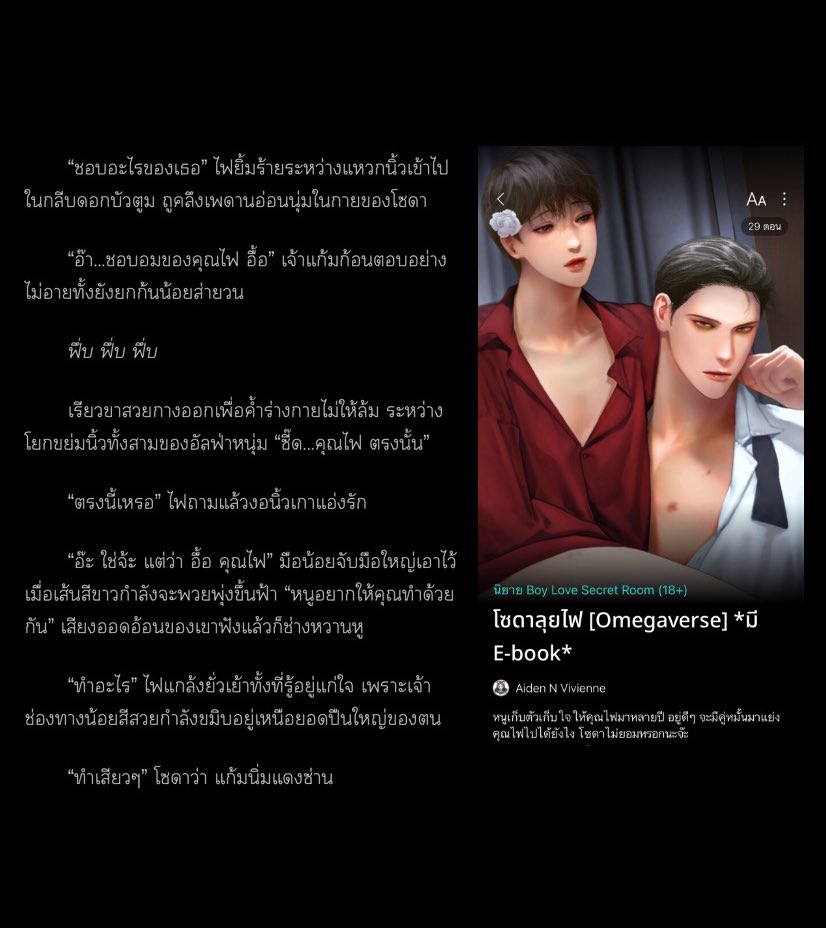 creamcsom's tweet photo. มาค่ะ รวมดาวยั่วผัวรักผัวหลง

-น้องน้ำรองรับทุกแรงรักที่ผัวแกล้งใส่ ไม่ไหวบอกพี่ใหญ่ช่วยหน่อย
-น้องซินสู้ชีวิตเพราะอยากให้คู่ชีวิตสู้กลับแรงๆ
-น้องโซดาเด้กหื่นแก้มยุ้ย คุณไฟจ๊ะหนูชอบอมให้จ้า
-ผืนฟ้ายืนสวยๆสั่งคุณเขาให้ชักเอง พอแตกก็เอากุงเกงในลูกไม้ตัวเองมาเช็ดให้

#แนะนำนิยายวาย https://t.co/bqFq2w6rfl