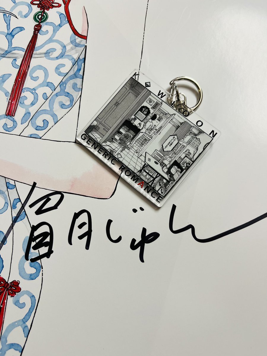 bdangouleme's tweet photo. (Concours)
En ce deuxième jour de Festival, on vous fait gagner 1 affiche signée par Jun Mayuzuki et un porte-clé réalisé par ses soins !
Pour cela, il vous suffit de :
- Liker et RT ce post 
- Suivre le compte @bdangouleme
- Taguer un autre fan du Festival et de Jun Mayuzuki https://t.co/5J47ZuDXPp