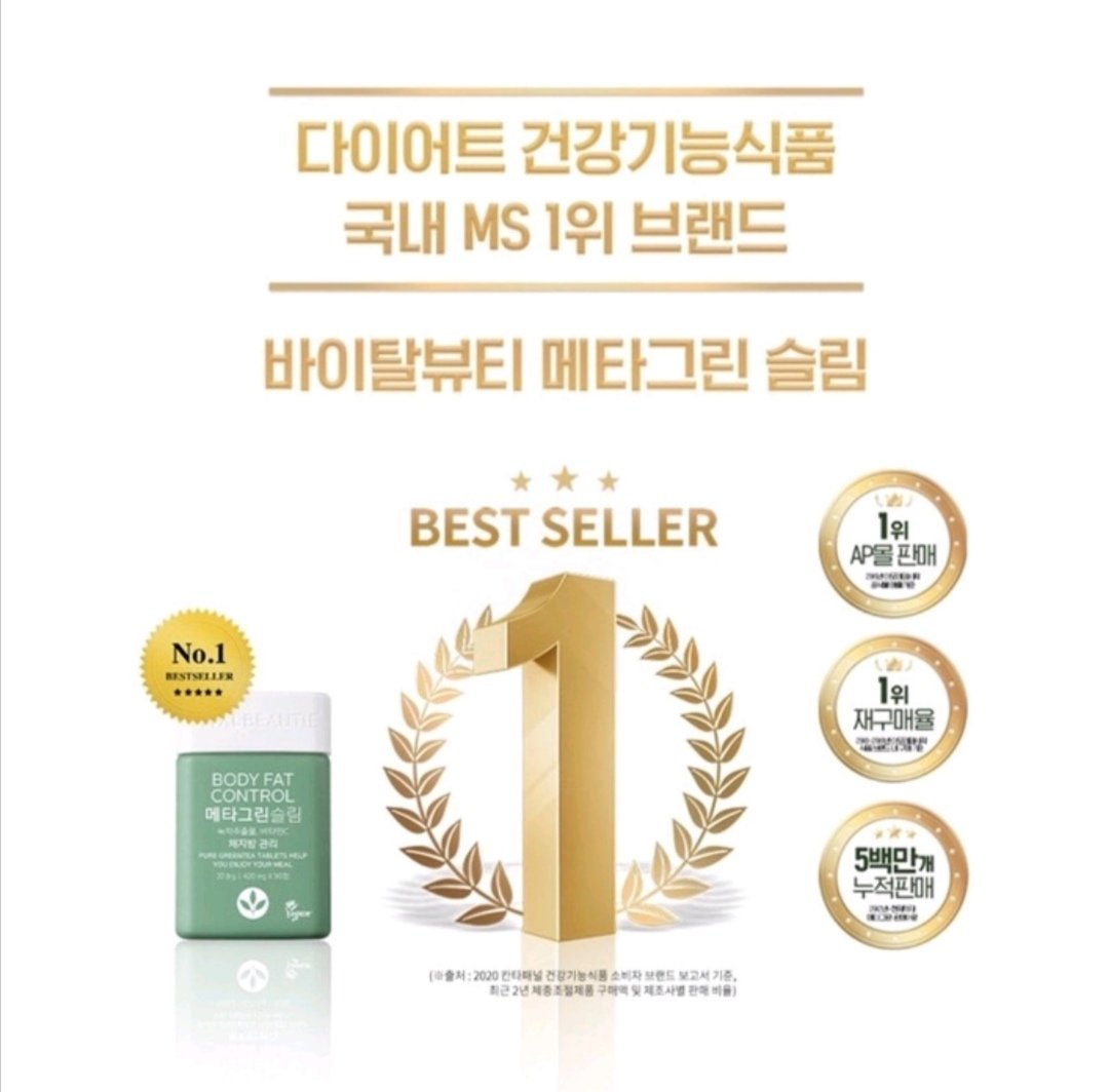 MakeupSogood's tweet photo. ❤️ลดน้ำหนัก ลดพุง
Vital Beautie Metagreen Body Fat Control 
ตัวช่วยเรื่องหุ่นเฟิร์ม ผอมแบบปลอดภัยด้วยสารสกัดจากธรรมชาติชาเขียวที่ดี���ี่สุด

เป็นอาหารเสริมการจัดการไขมันในร่างกาย ผอมเพรียว ปลอดภัย
  620  ส่งฟรี
#VitalBeautieMetagreenBodyFatControl​ #Oliveyoung​ #ผอม #ลดน้ำหนัก https://t.co/jncaobwTiE