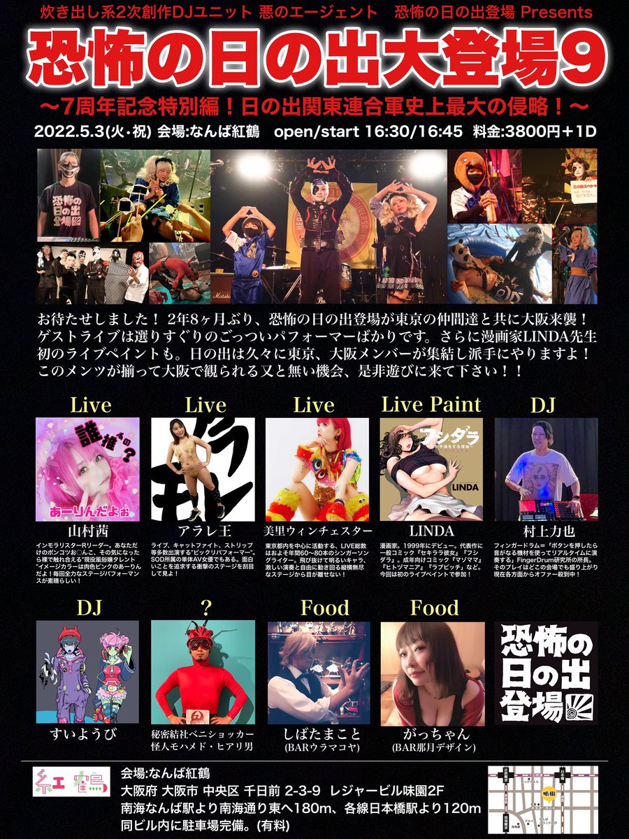 Nabechan Tubasa3 Twitter