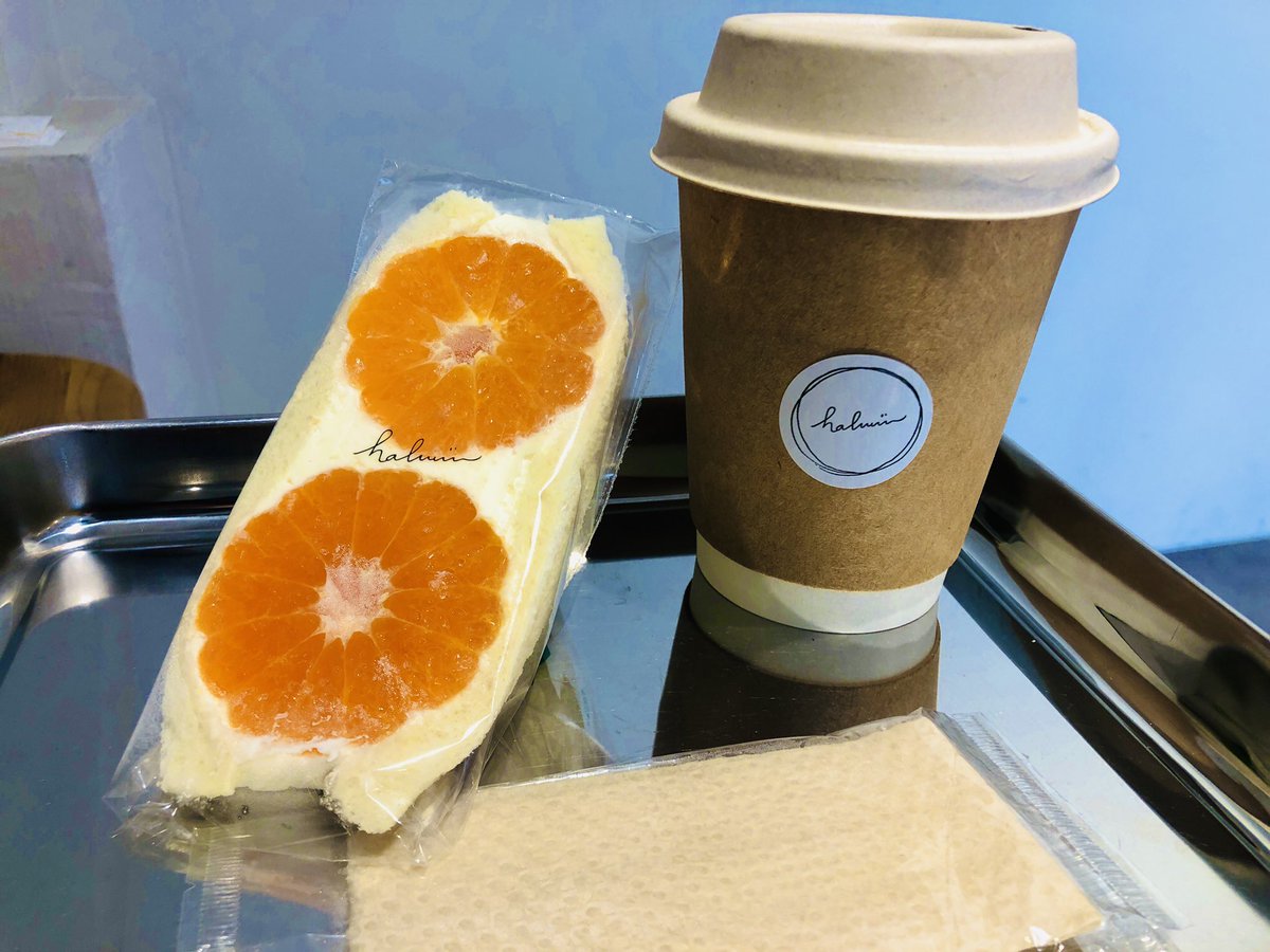 s2k_s2k19731128's tweet photo. 等々力駅前にあった
フルーツサンド専門店haluuuというお店のミカンサンド🍊が
実に美味しかった👌
また来よう
#東京 #純喫茶コレクション #旅行好きと繋がりたい  #写真好きな人と繋がりたい #写真で伝えたい私の世界 #カフェ巡り好きな人と繋がりたい #グル��好きと繋がりたい #コーヒー #スイーツ https://t.co/DJInk4OdfC