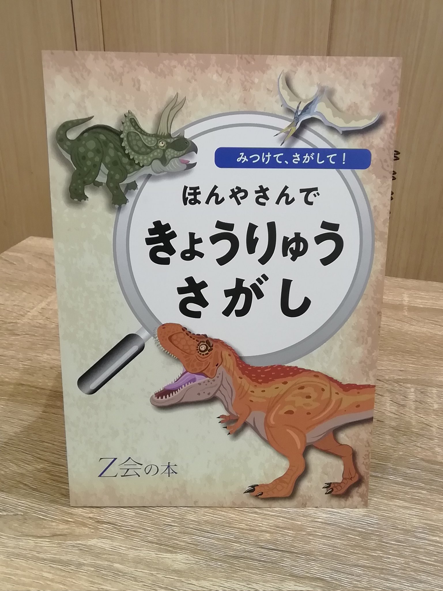 ｚ会の本 公式 Zkaibooks Twitter