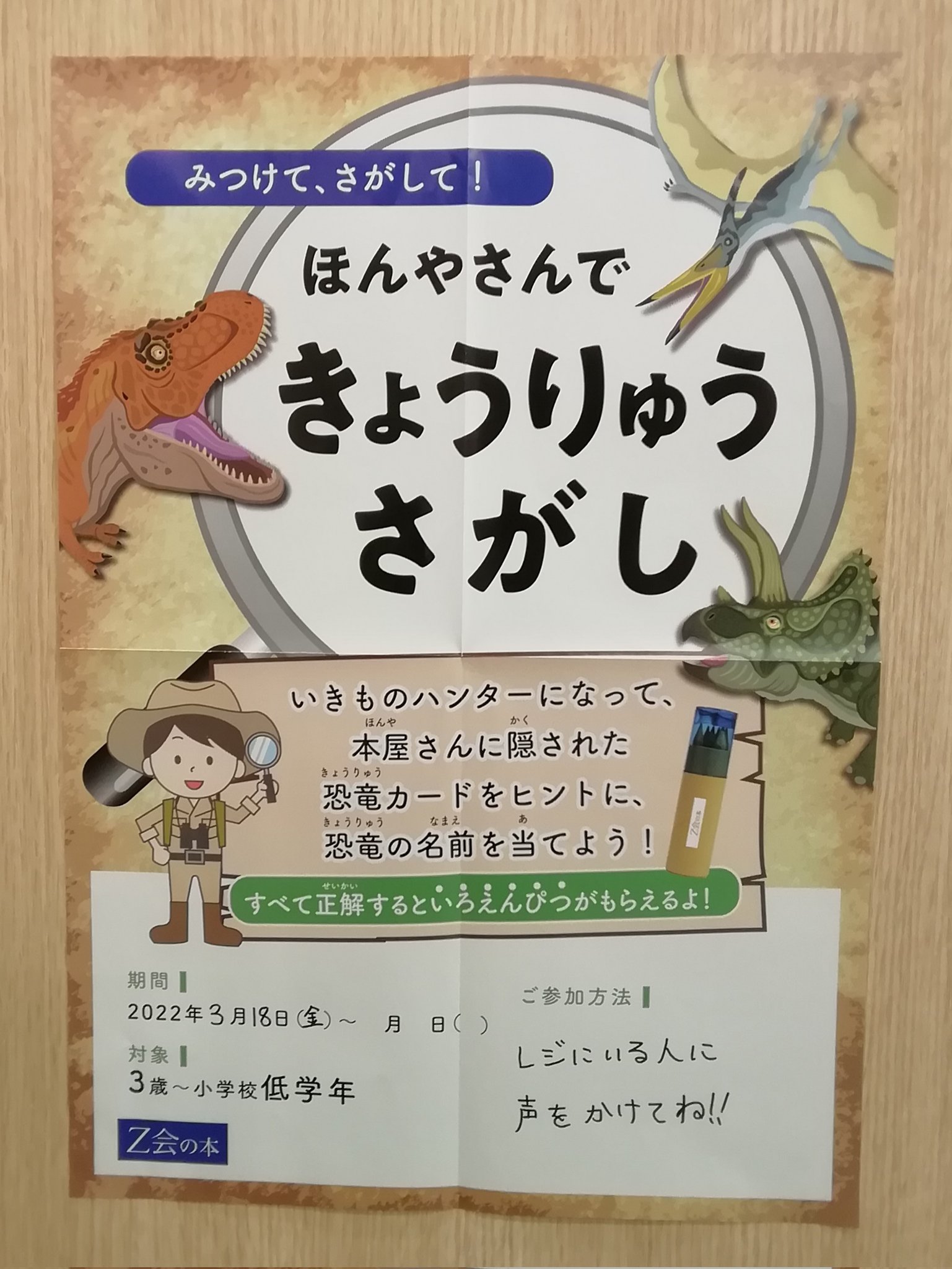 ｚ会の本 公式 Zkaibooks Twitter