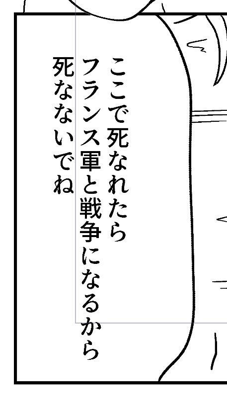 私の優しい人柄が出てしまった… 