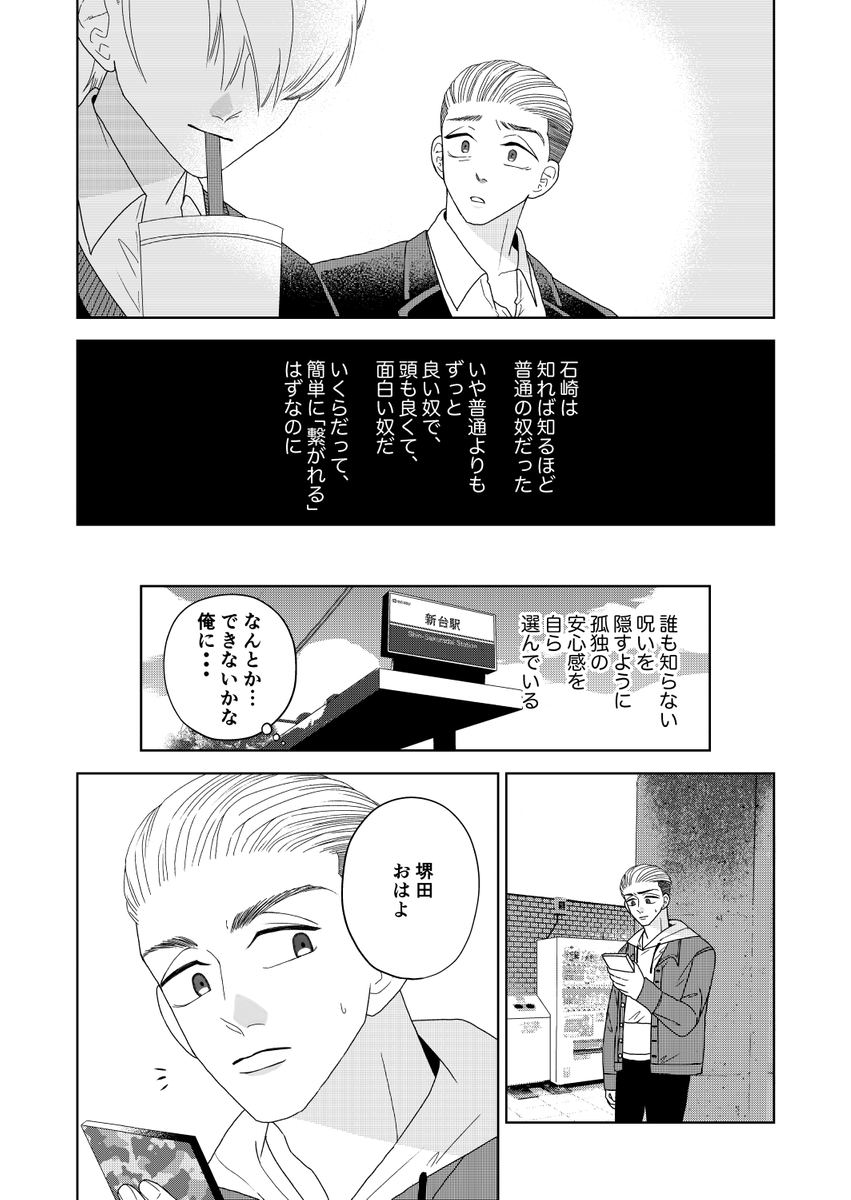 (4/12) 