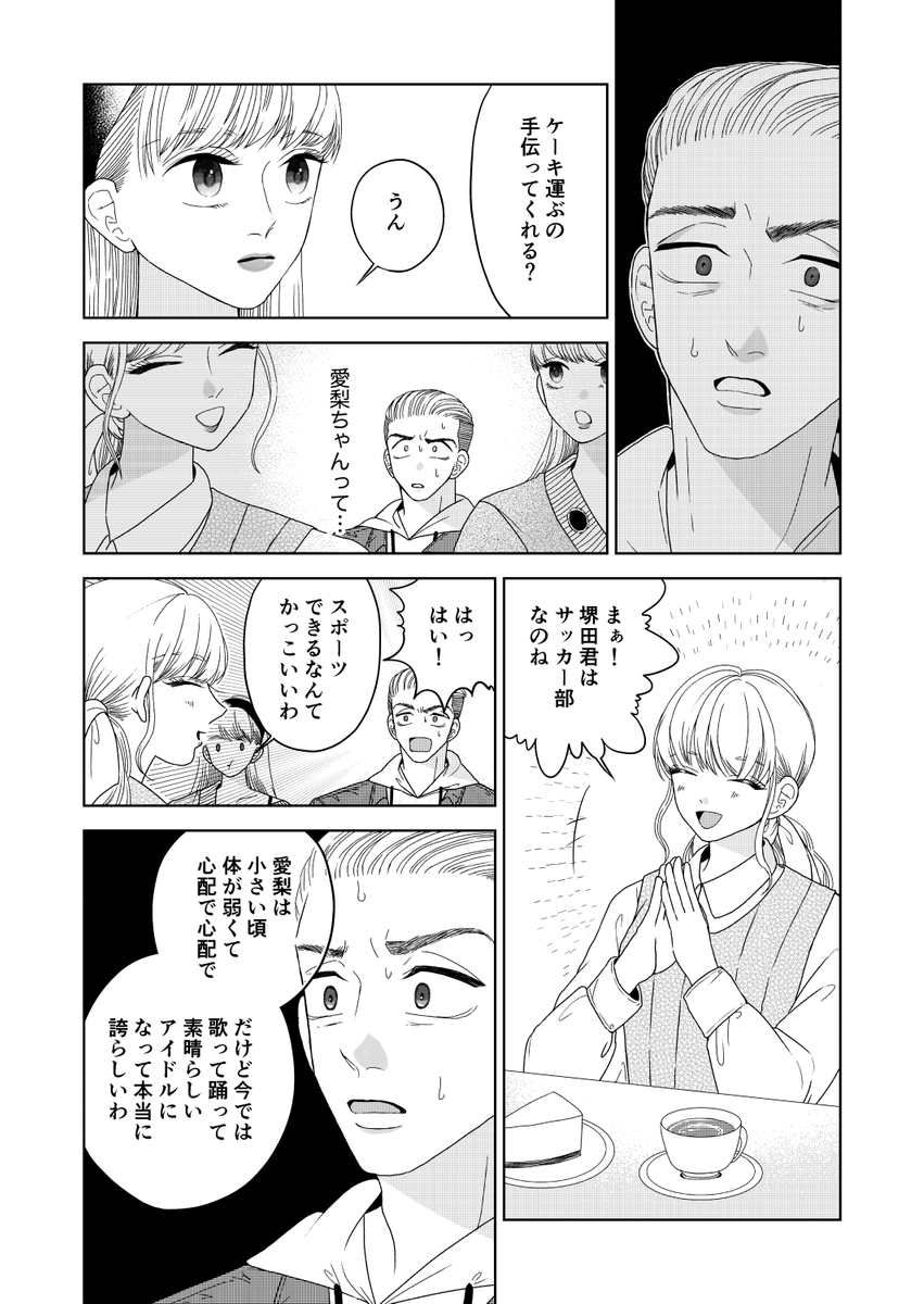 (5/12) 