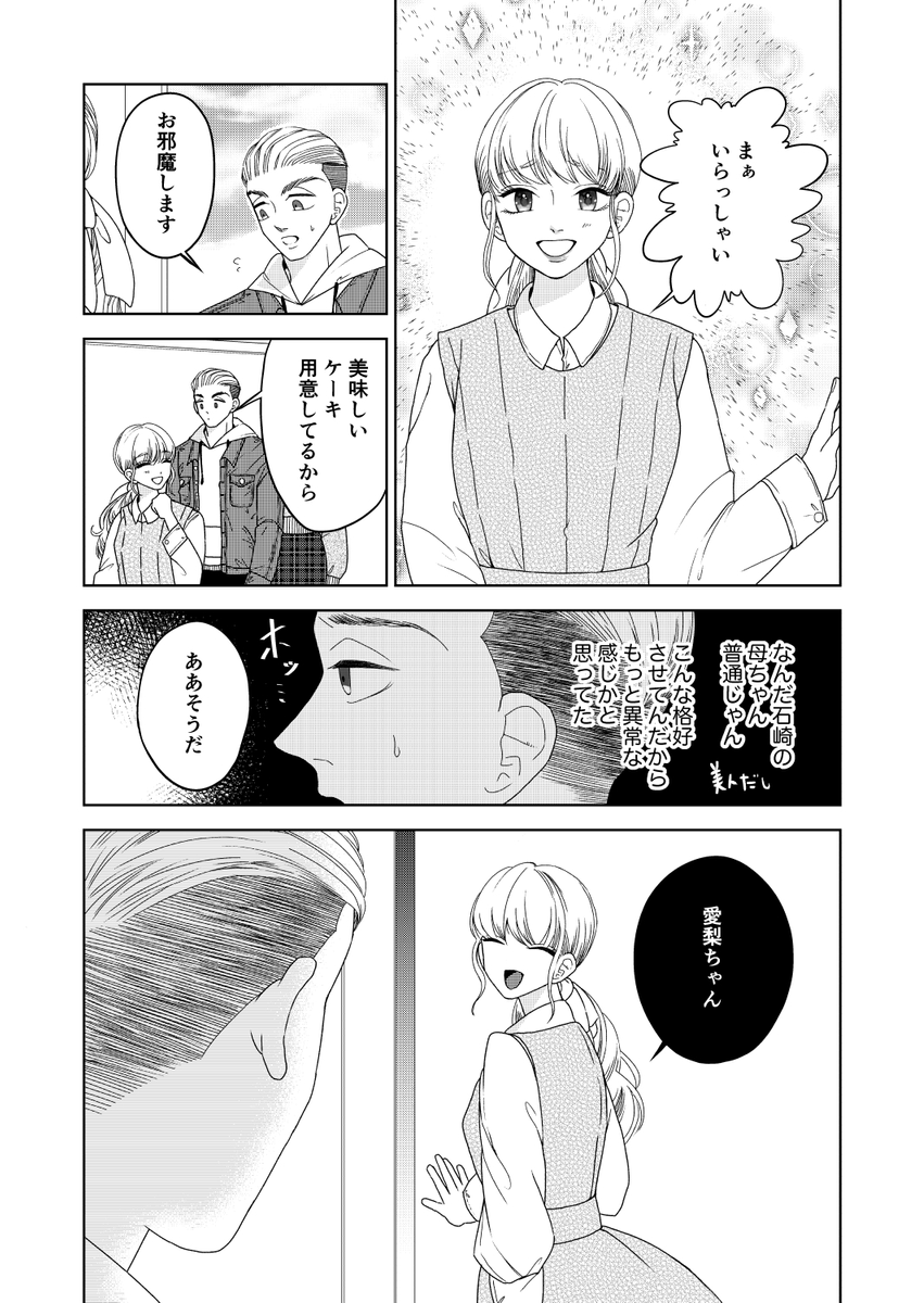 (4/12) 
