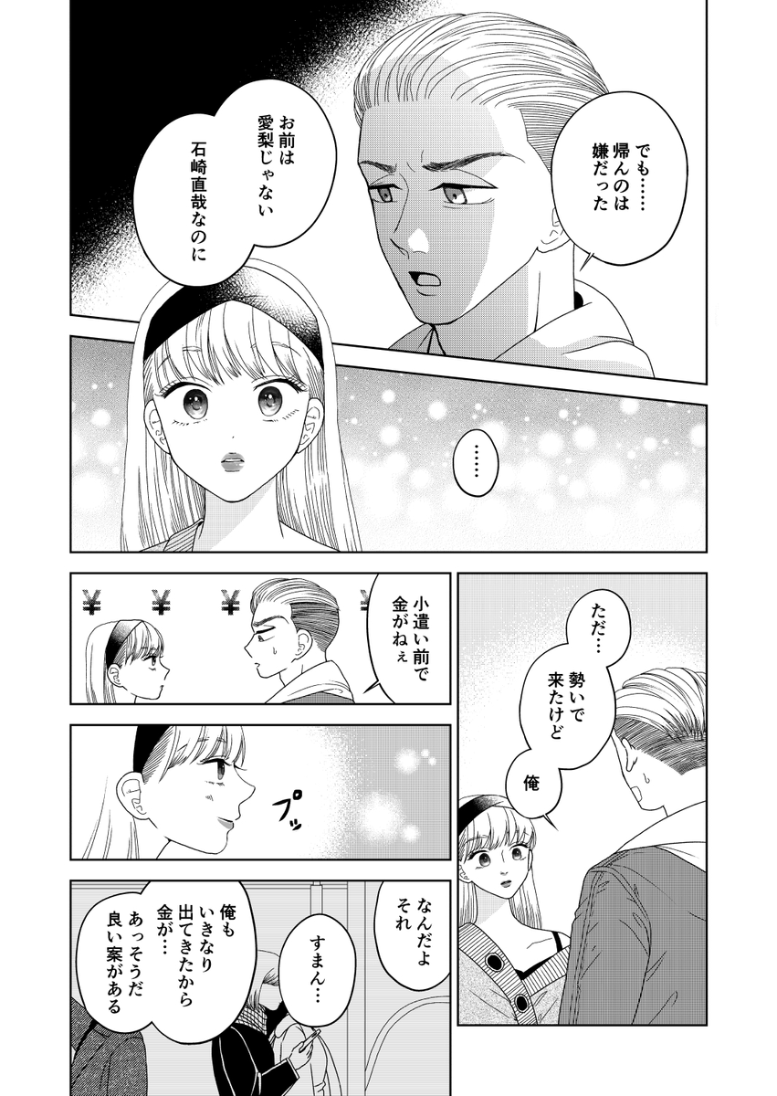 (5/12) 