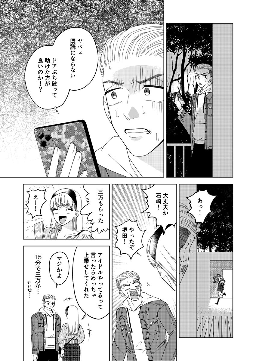(6/12) 