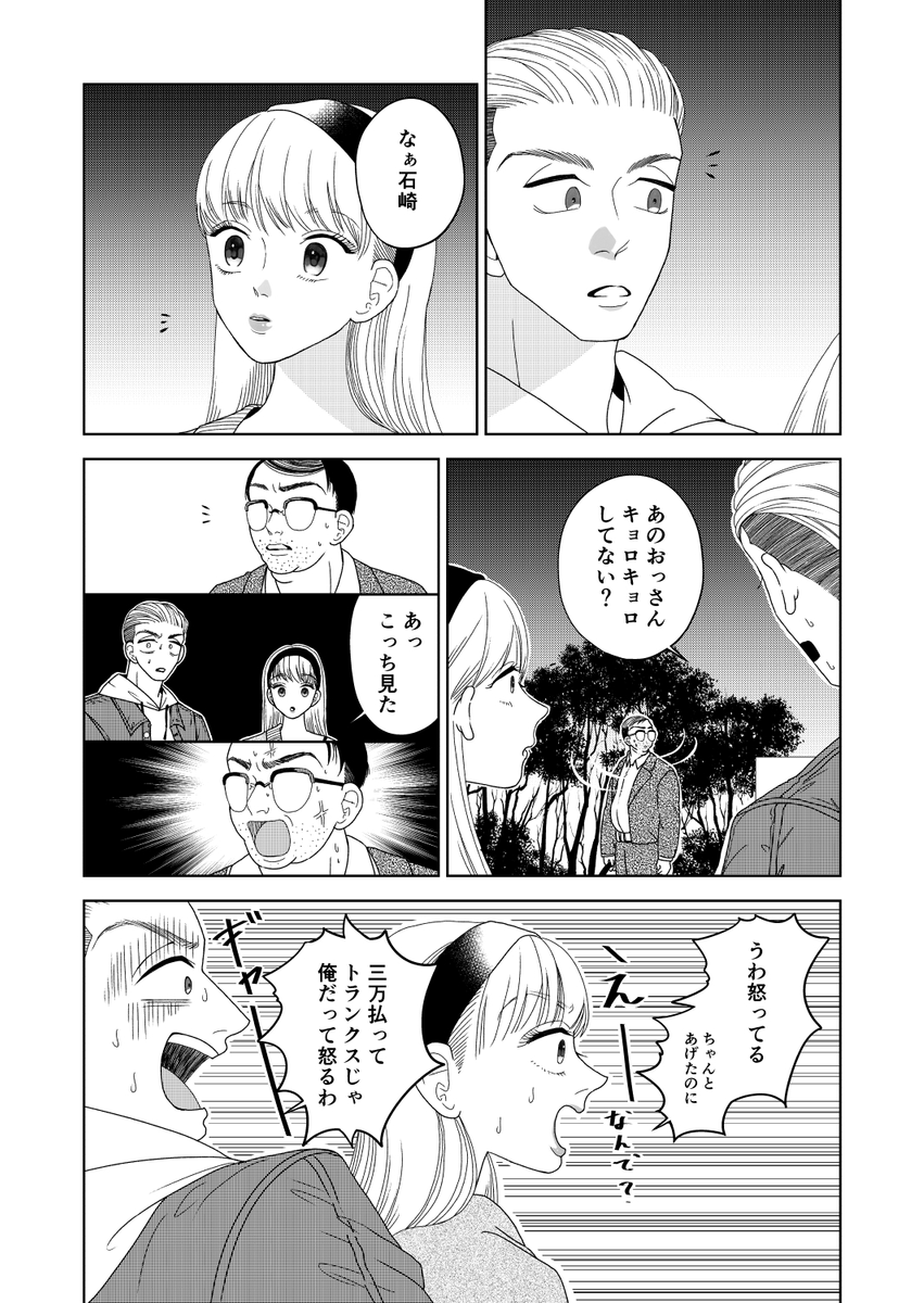 (7/12) 