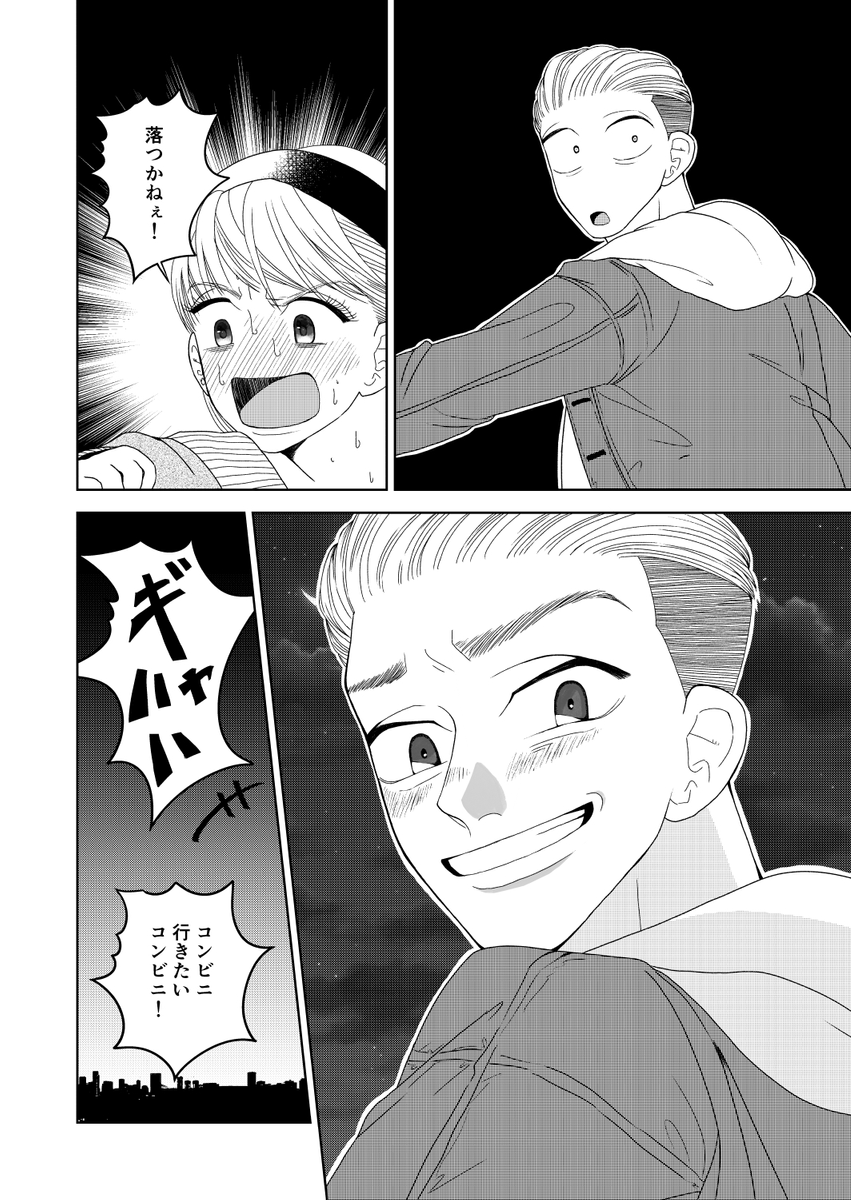 (7/12) 