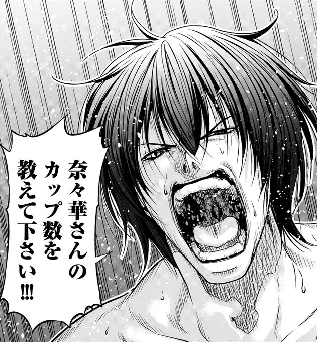 ぐらんぶるの注目 画像ツイートまとめ アニメレーダー