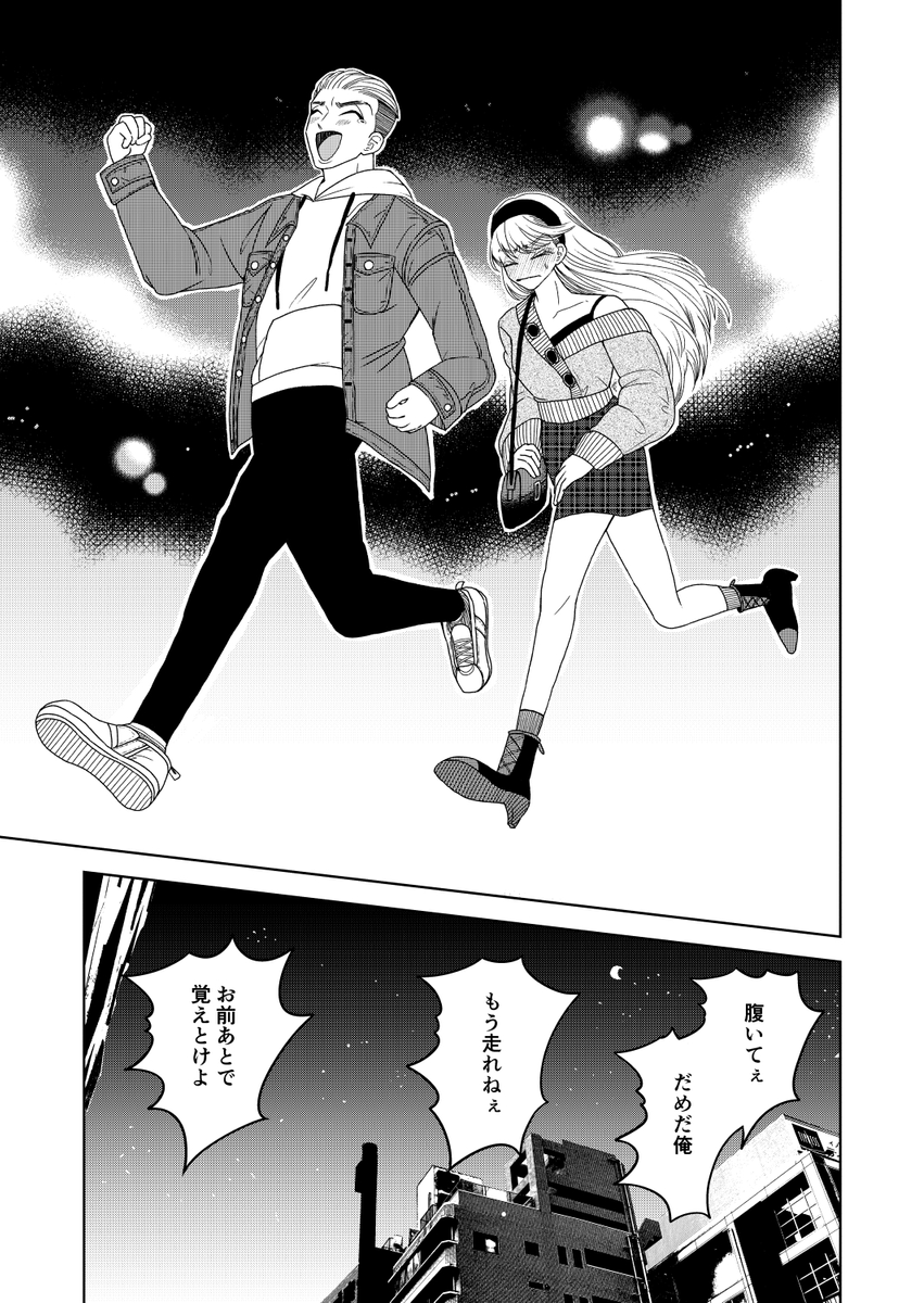 (7/12) 