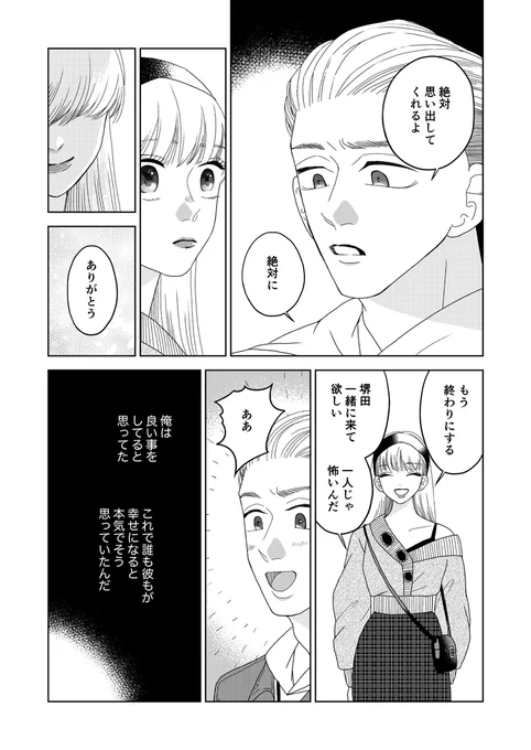(9/12) 