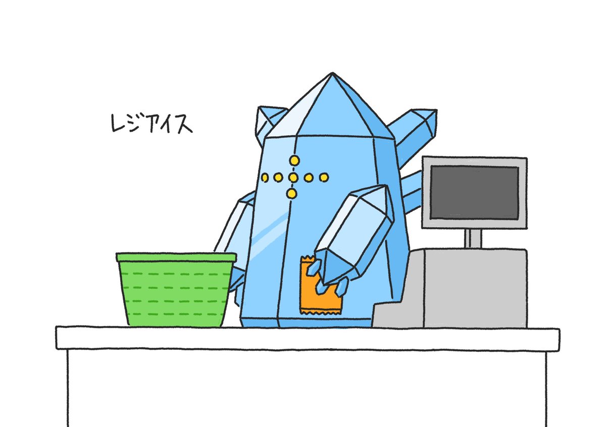 バイトポケモン 