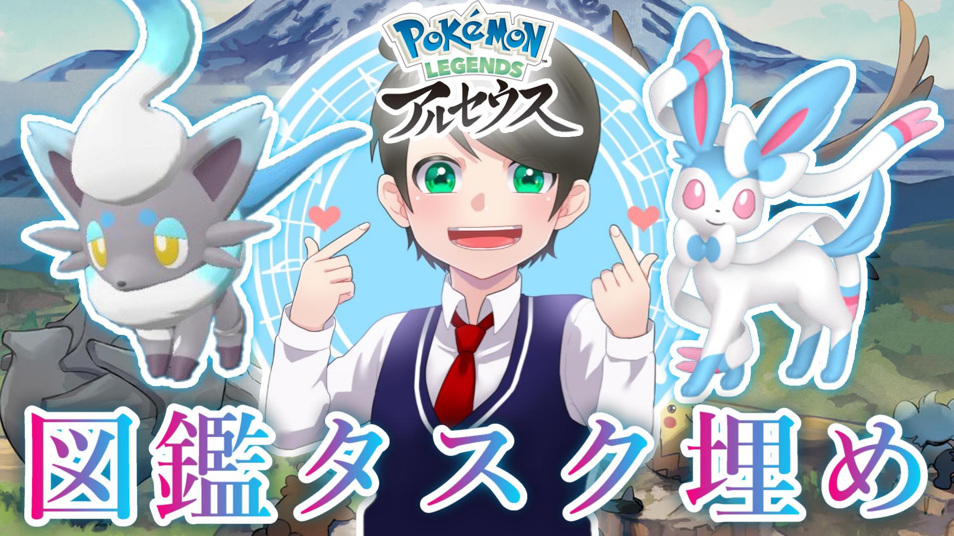せーれポケモン交換会 配布会サポート Seerepokemon Twitter