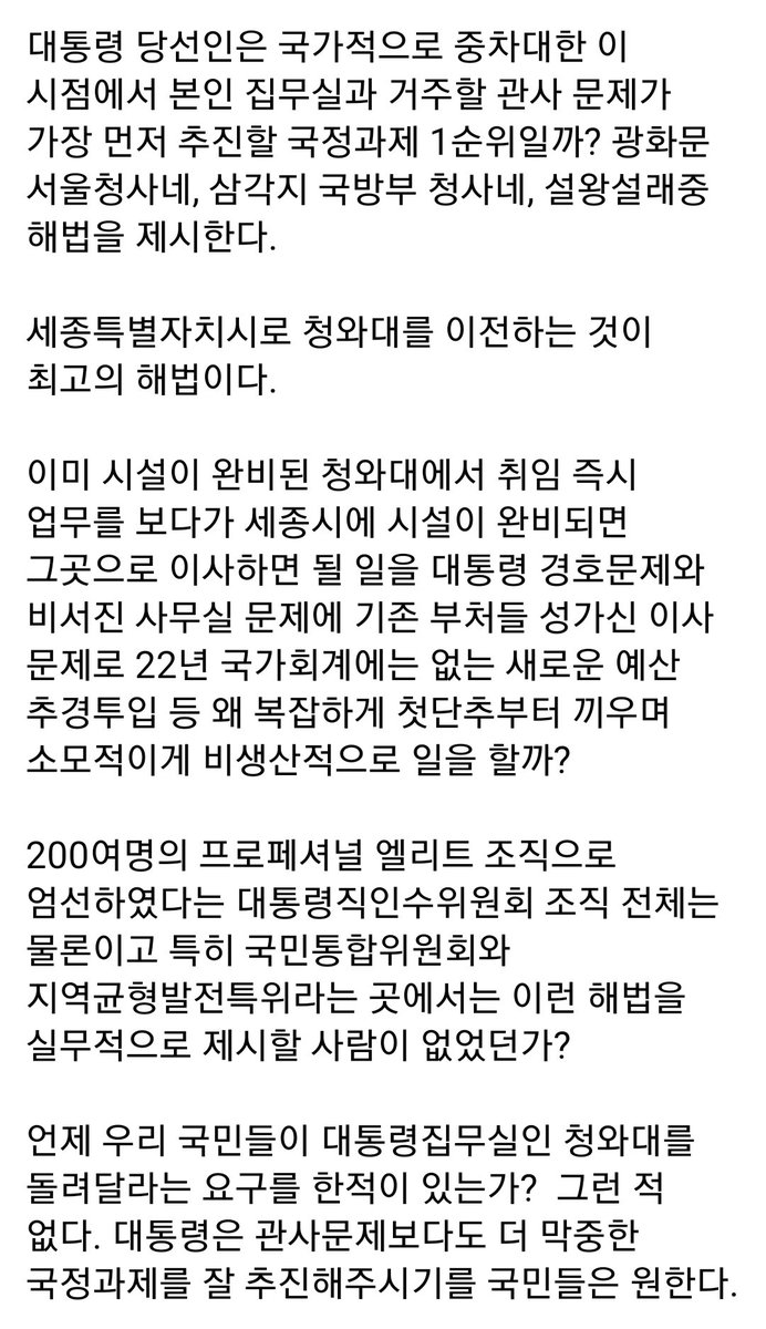 WowWowKorea's tweet photo. @awwponytail https://t.co/qDSd5lY9Ys